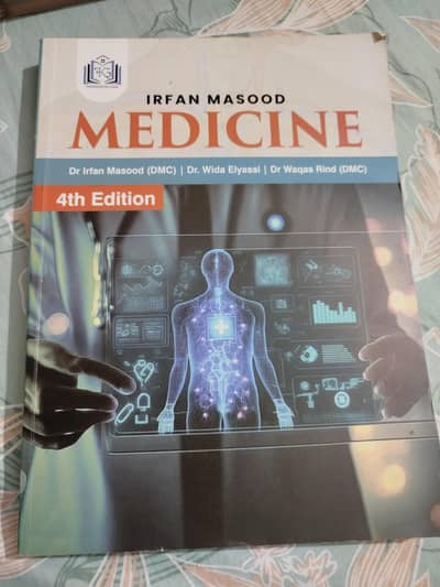 PRSITINE CONDITION BOOKS FOR MBBS/BDS STUDENTS , GLOSSY & UN MARKED