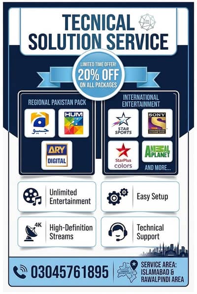 IPTV Subscription Affordable IPTV IPTV/IPTV Service High-Quality