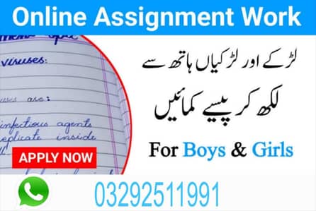 Online job/Part/full time/Student/teachers/Housewives/job holders