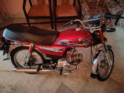 united us 70 for sale