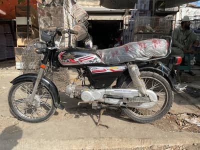 Super star 70