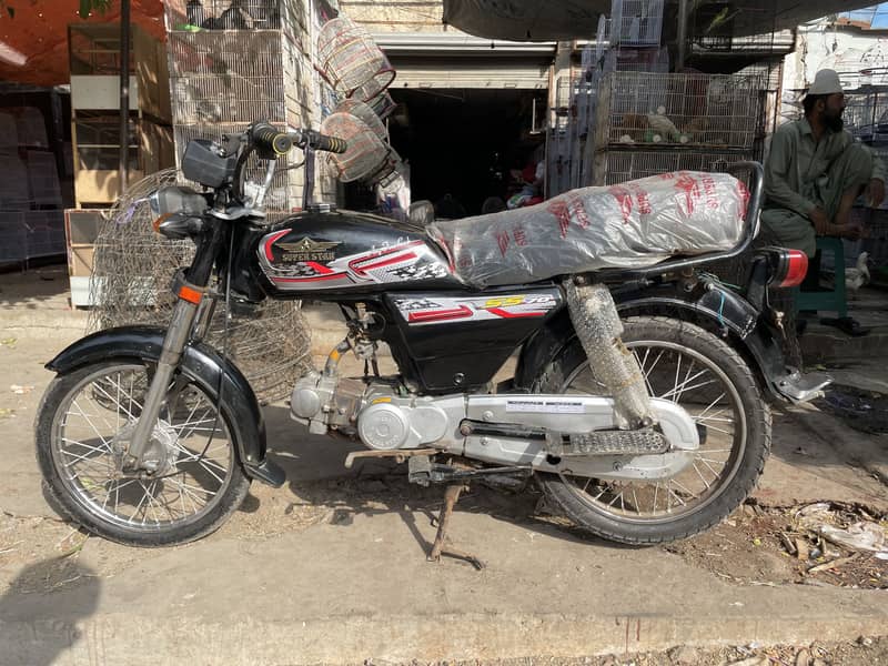 Super star 70 0