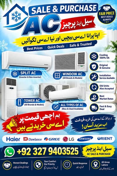 Old AC Buyer | We Buy Old & New AC | Instant Cash Payment