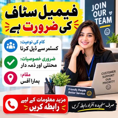 receptionist