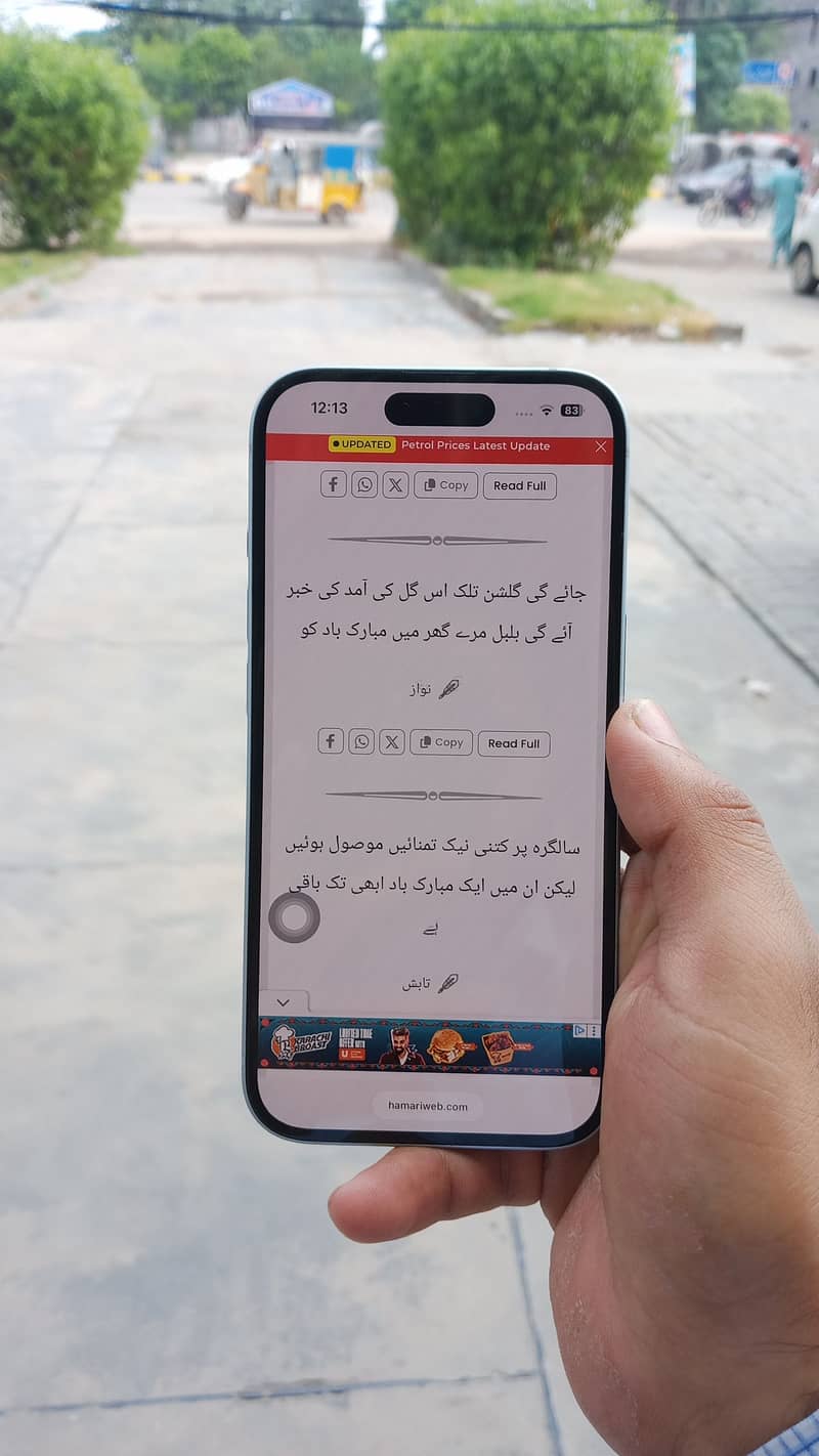 Apple iPhone 15 12
