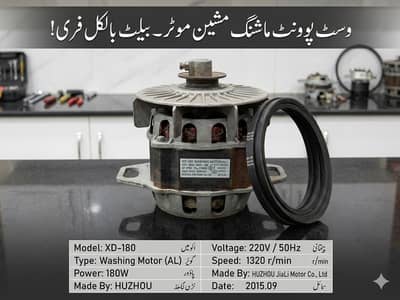 Westpoint Washing Machine Motor (XD-180) + Free Belt – Excellent Condi