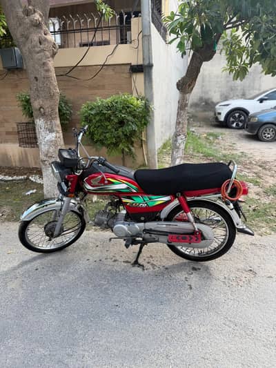 Honda CD 70