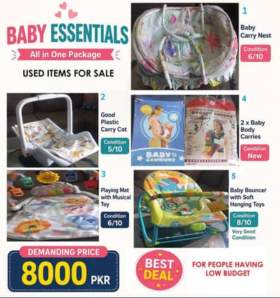 Baby Essentials Bouncer Carry Cot
