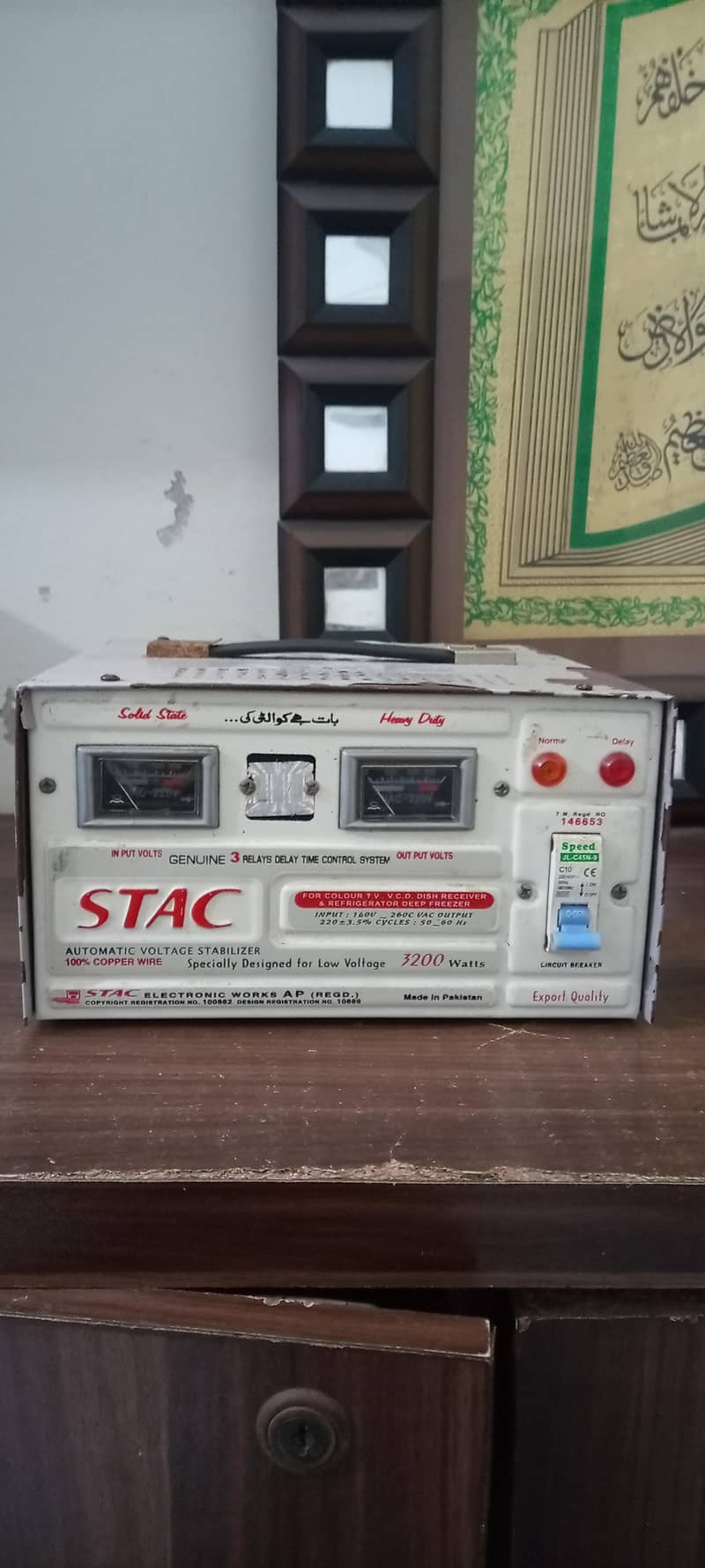 stabilizer 1