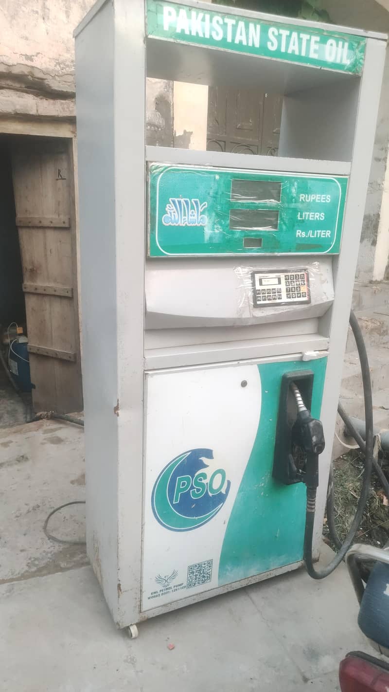 petrol machine  PSO 1