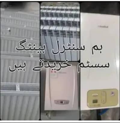 central heating system hum purchase karte ha