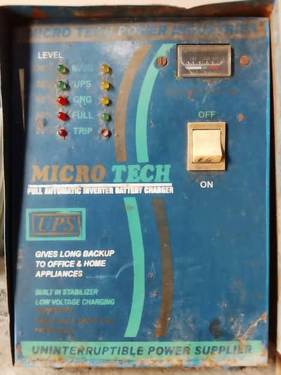 electric UPS