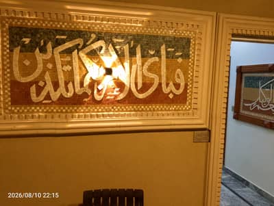 7.5 Marla 2.5 Story House At Sabz Azar J Block
