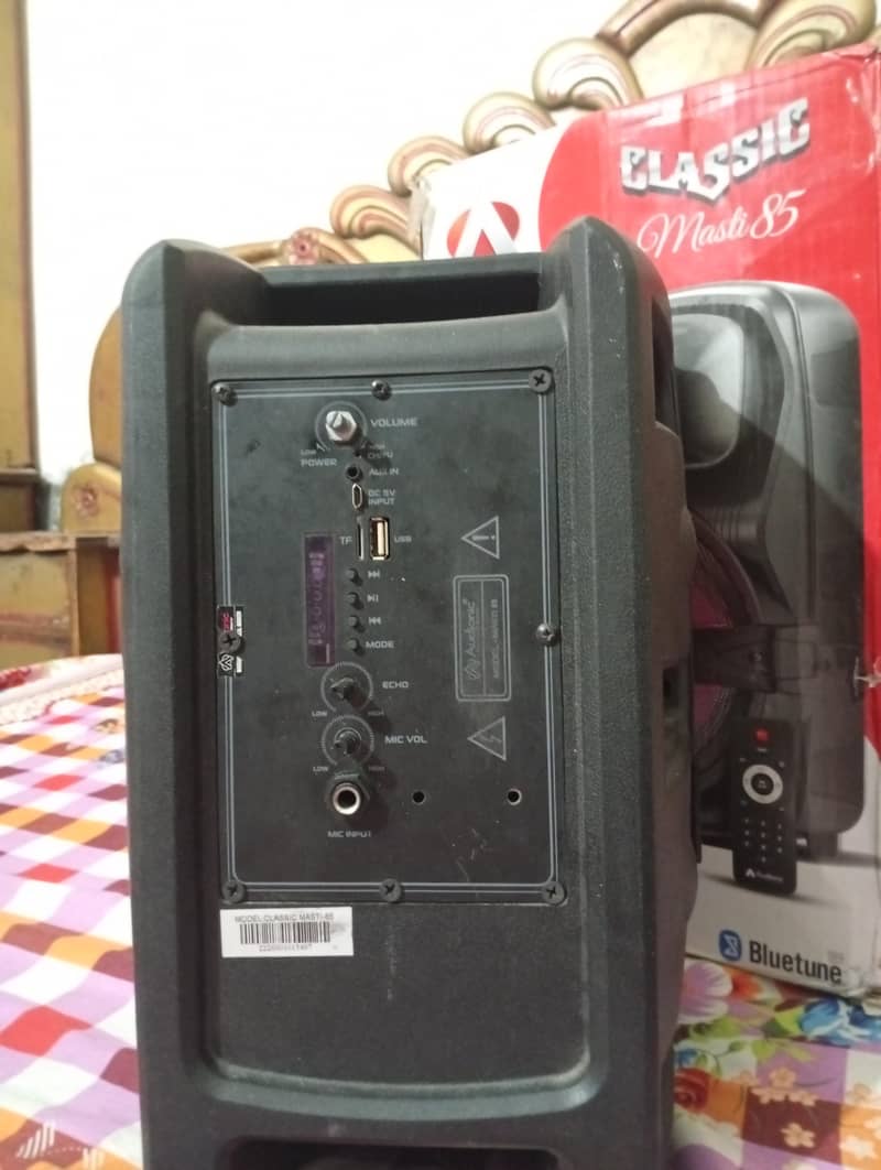 Audionic Classic Masti 85 3