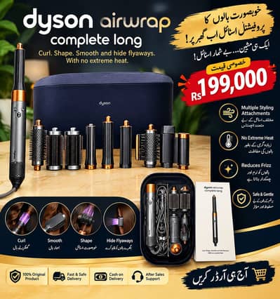 Dyson Airwrap Multi-Styler Complete Long (Model HS05)