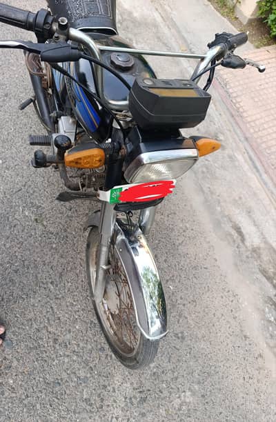 Super star cd 70
