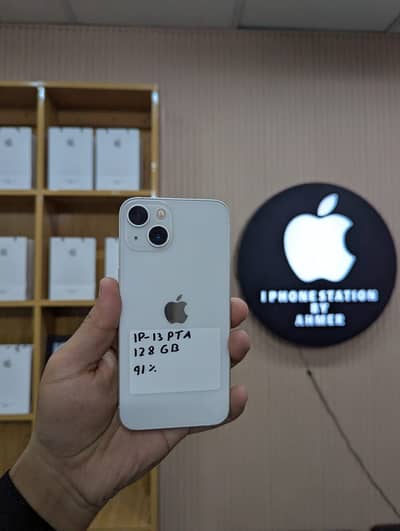 iPhone 13 128GB PTA Approved  Water Pack