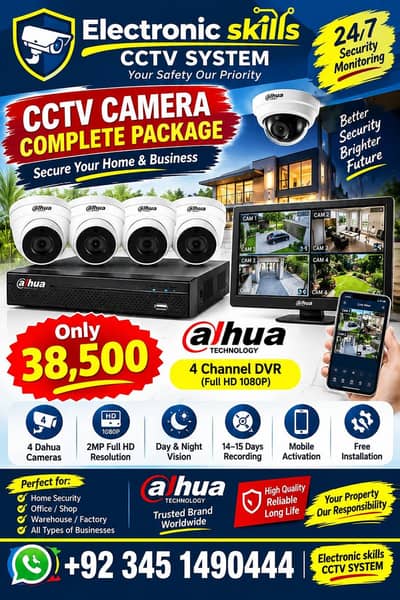 4 Camera Dahua CCTV Package – 1080P Full HD | Rs. 38,500