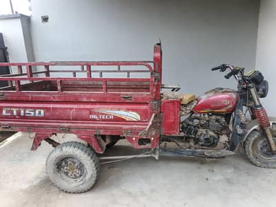 GRACE 150 cc  2019 Model