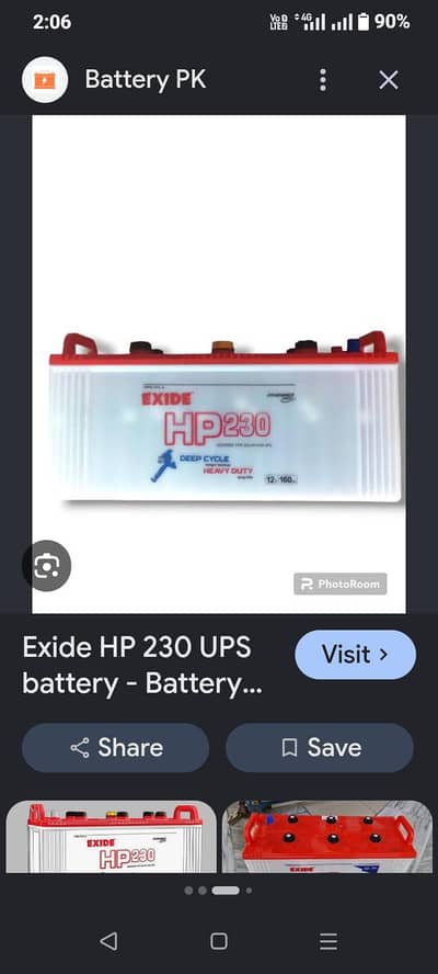 Exide HP 230, used