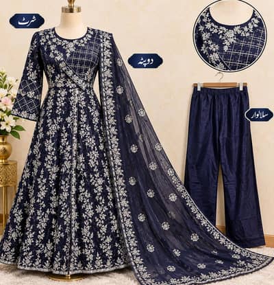 Beautiful Navy Blue Embroidered Maxi Suit with Dupatta – 3 Piece