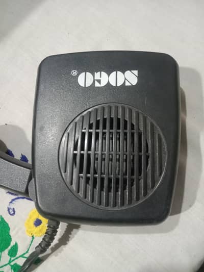 sogo bard ki ha hetar&fan