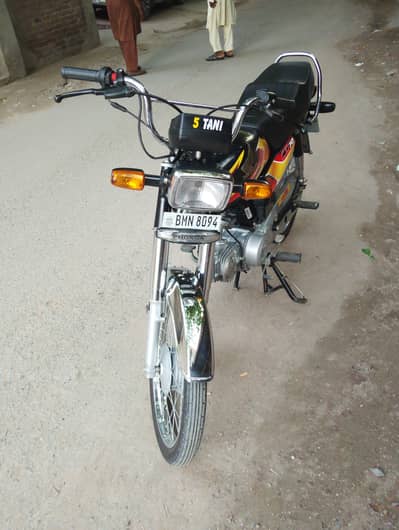 Honda cd70
