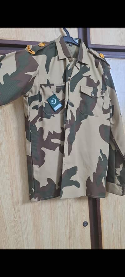 army unifoam