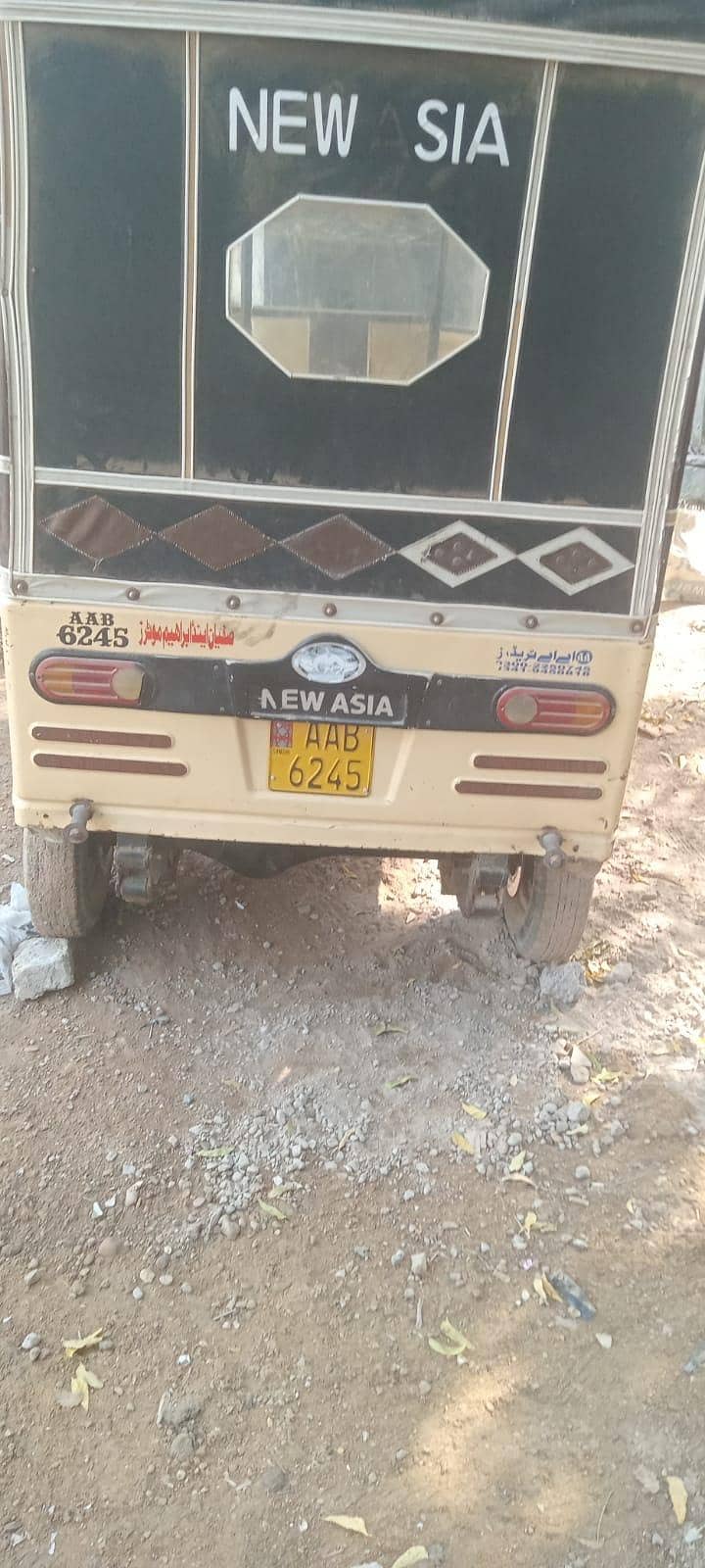 ricksha 2024 1