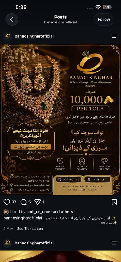 Nakli sona for sale pure nakli sona