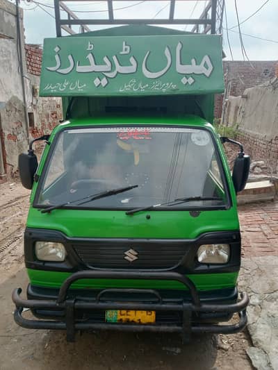 Suzuki pickup uru