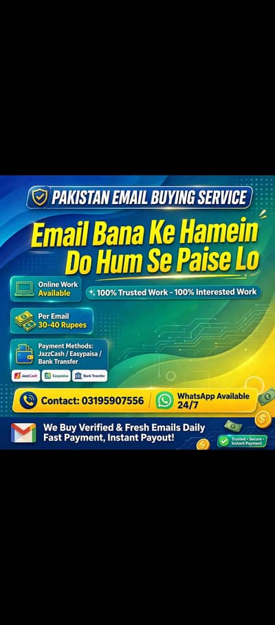 Pakistan email service