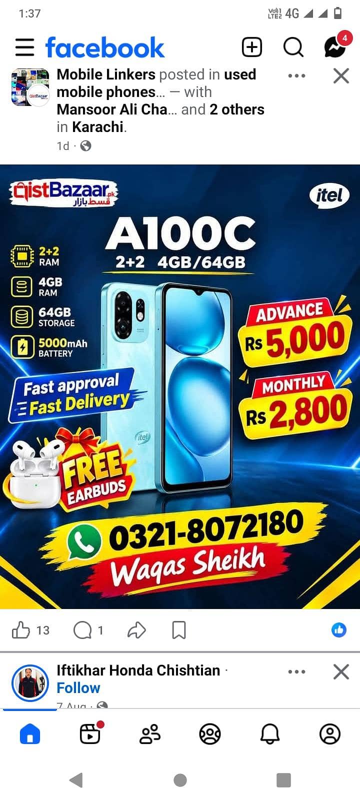 Itel Other Model 0