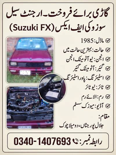 Suzuki FX 1985