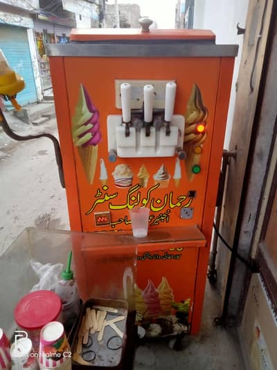 ice cream machine
