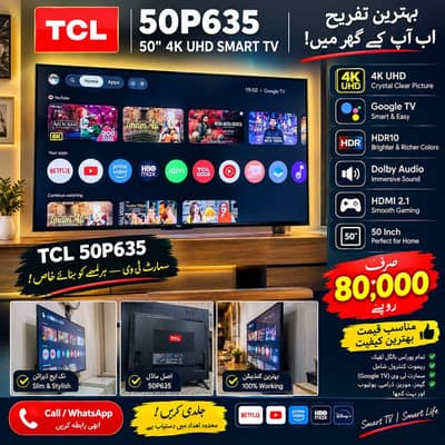 TCL LED latest version
