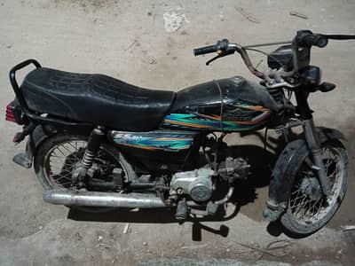 Super Star 70cc