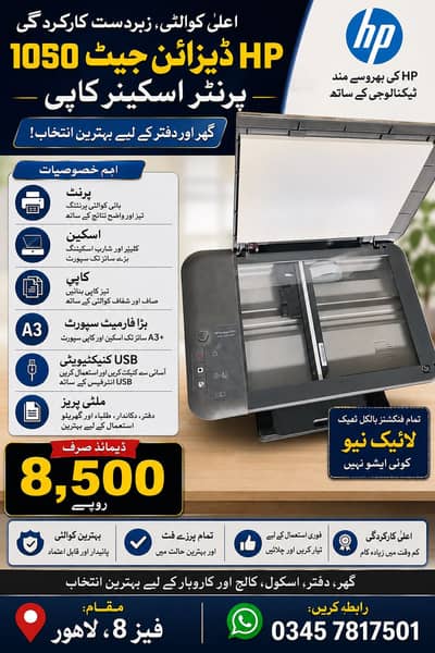 Printer  scan copy
