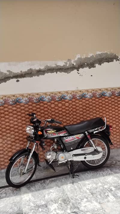 super star black