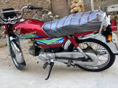Honda 70 (2017)