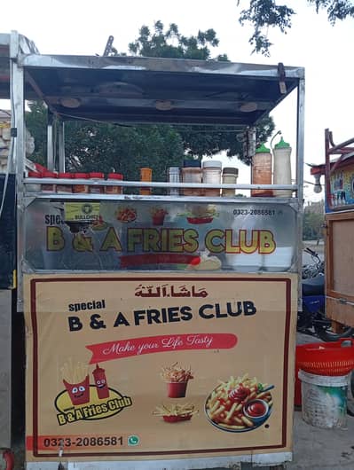 RUNNING FRIES SETUP FOR SALE!