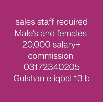 sale's staff