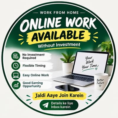 ONLINE WORK AVAILABLE / WITHOUT INVESTMENT