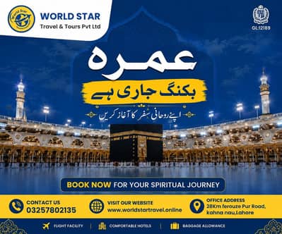 Umrah Package 2026 – Visa, Hotel & Transport