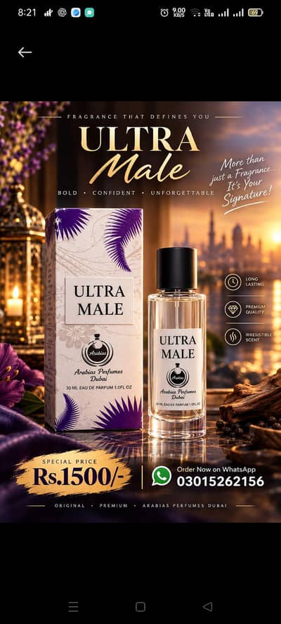 ULTRA MALE INSPIRED PERFUME