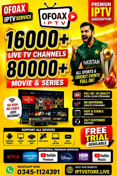 IPTV IN PAKISTAN XC IPTV SUBSCRIPTION 0345-1124391=WHTSAPP