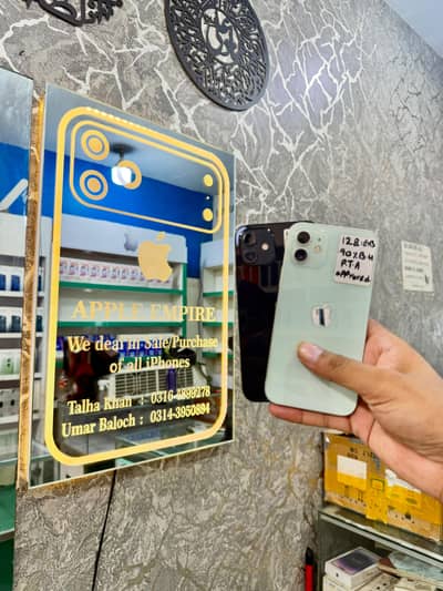 iPhone All Models Available 11, 12 13, 14 15 16 Pro 17 All Model Stock