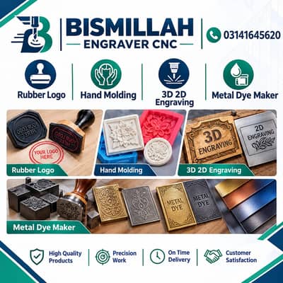 Bismillah Engraver CNC | Rubber Logo, Hand Molding, 3D & 2D Engraving