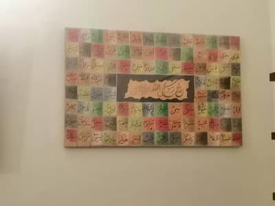 wall hangings