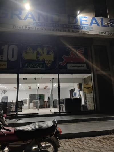 Grand avenue housing only 14 lac residencial plot